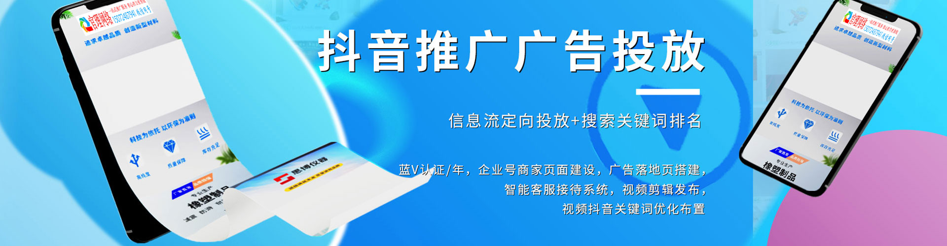 攀枝花如何百度推广