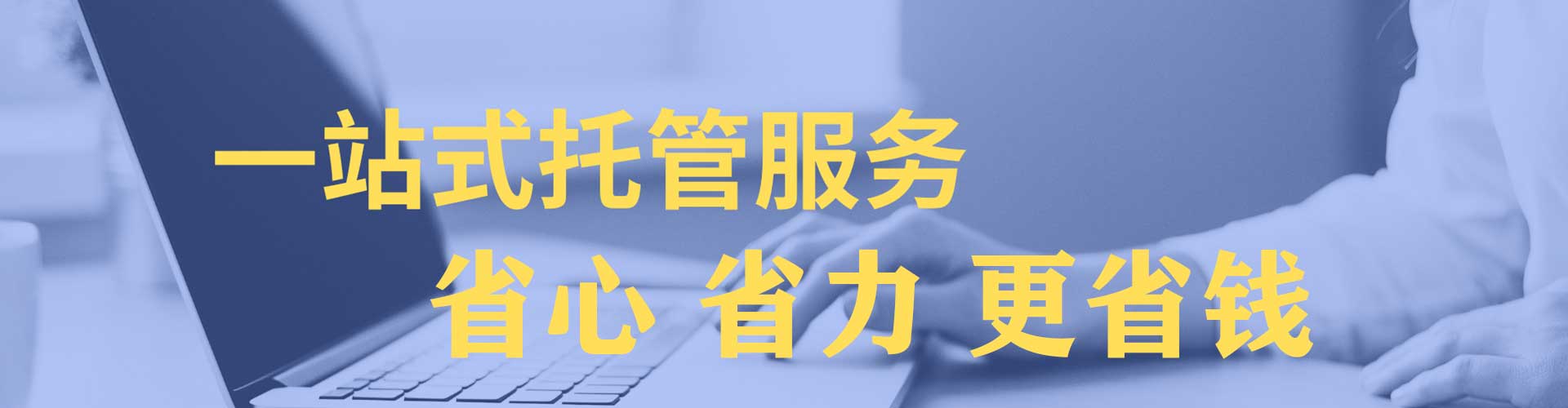 攀枝花百度如何推广