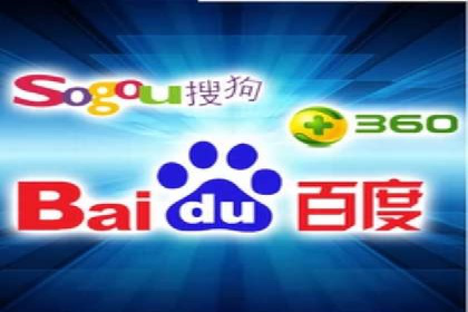 Sem优化公司案例：百度广告效果分析