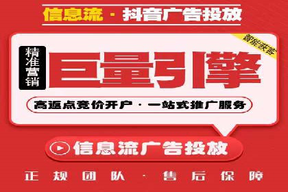 实战经验：竞价端口开户成功案例